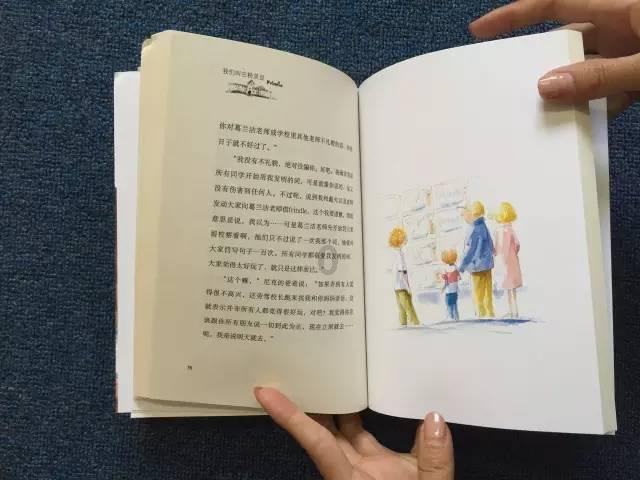 国家一级保护动物现身漳州!