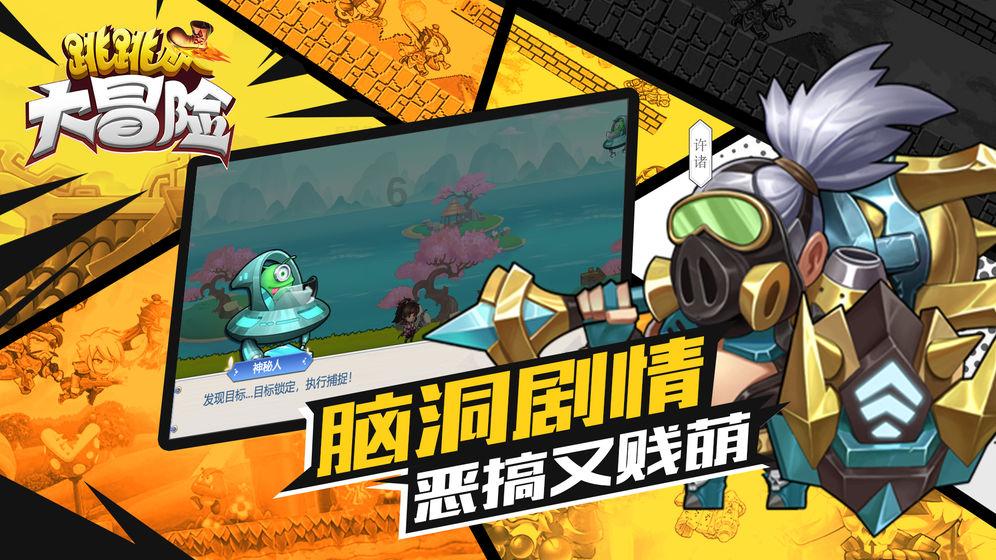 合金装备幸存