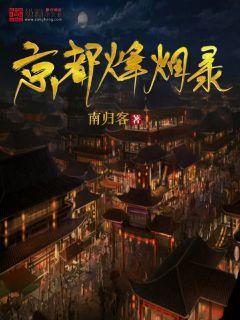 朕的后宫，你知道几个名字？游戏画面